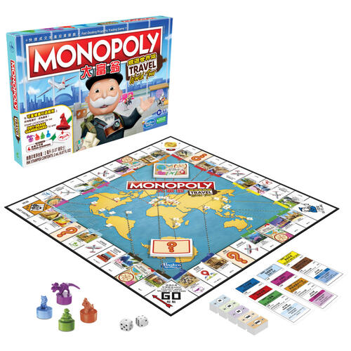monopoly大富翁中文版