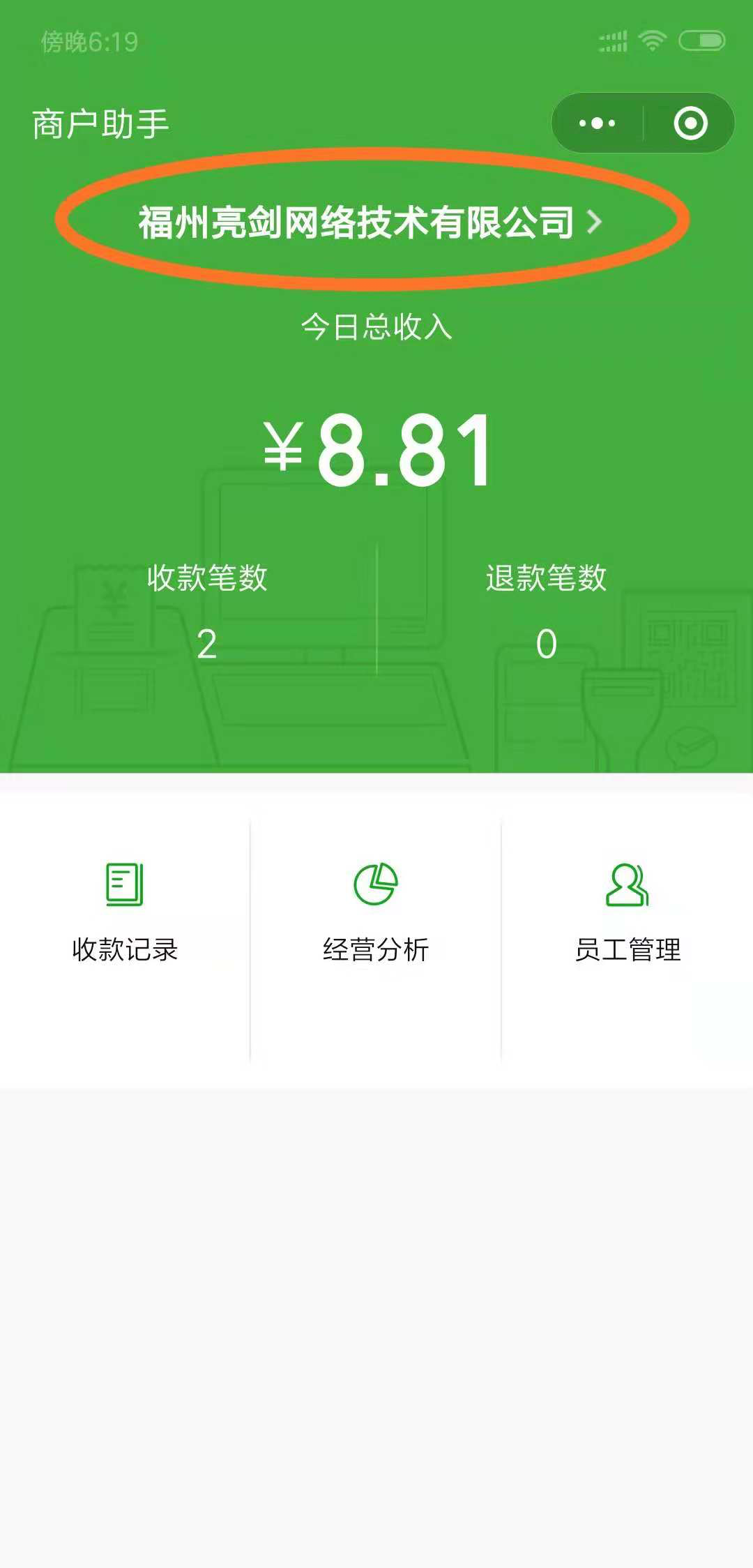 tp钱包连接失败-爆款标题：揭秘TP钱包连接失败的三大原因，你中了几个？