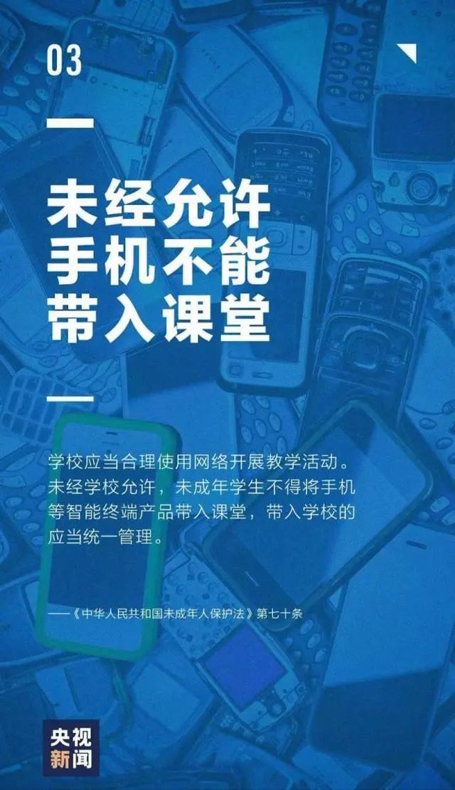 学校信息发布-学校校长亲自参与，全面升级信息发布，带你了解内幕