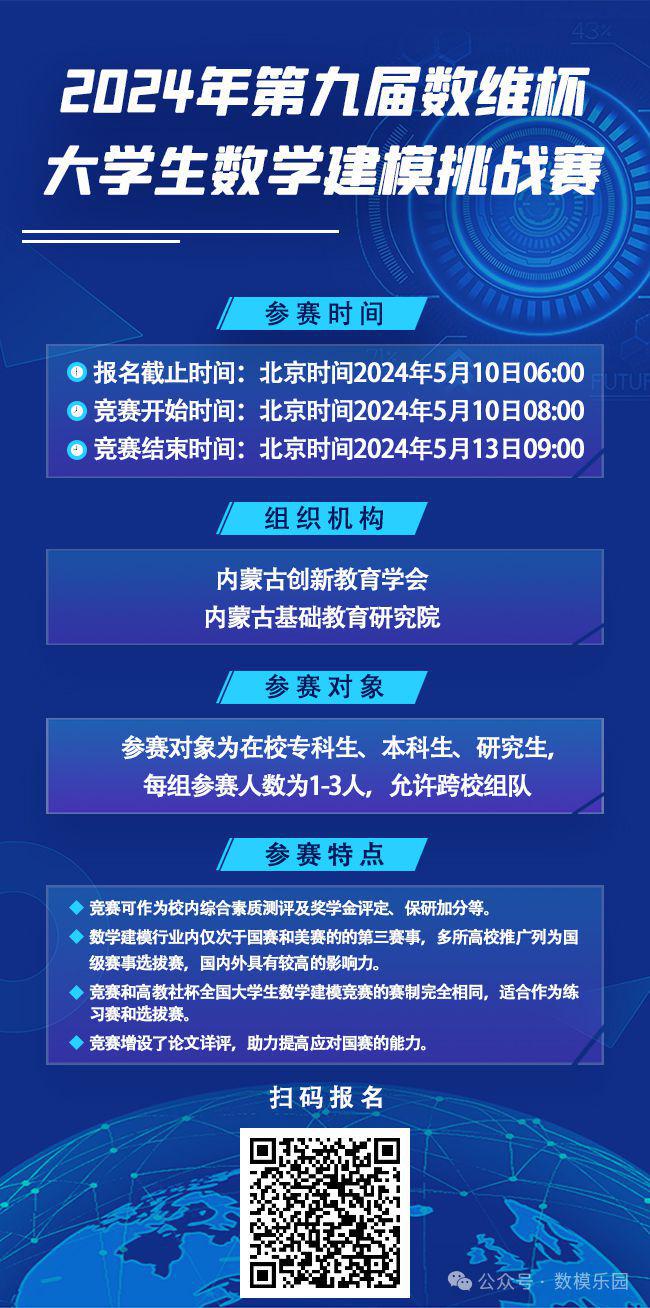发布学校信息的文案_发布学校信息的通知_学校信息发布
