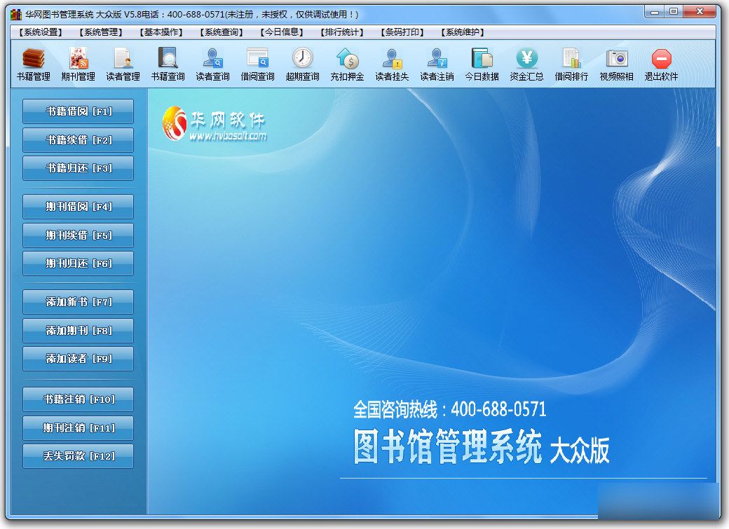 家庭图书管理软件推荐_家庭图书管理方法_家庭图书馆书单