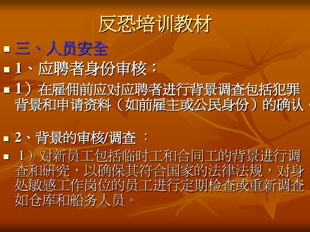 全国公安系统网_公安全国联网系统_全国网上公安局