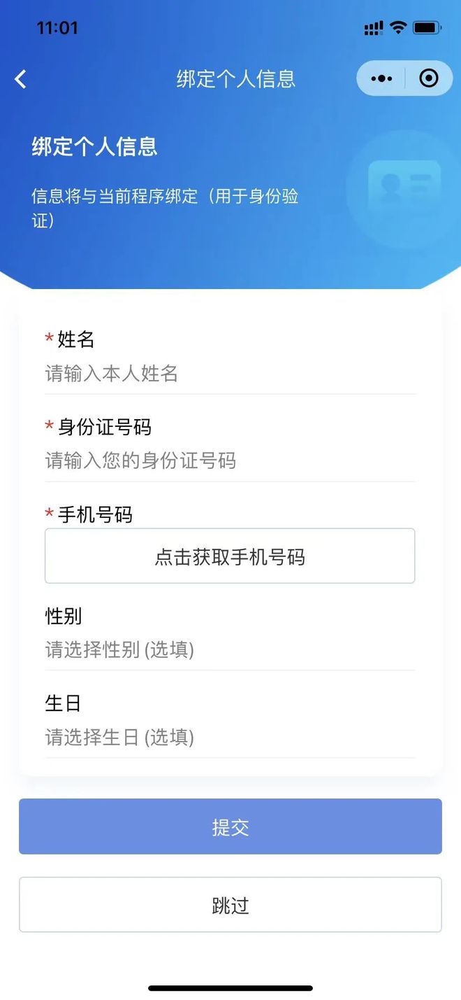 身份证号能查手机号码_用号码可以查到身份证_凭身份证查询手机号