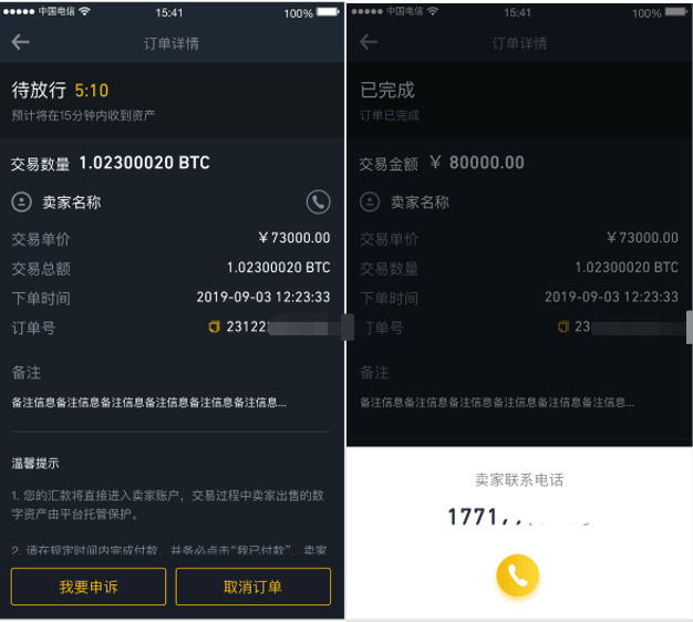 tp钱包安卓版和苹果版_钱包ios_tp钱包苹果手机下载