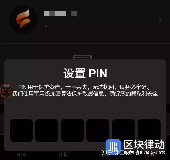 TP钱包怎么样才会被授权-TP钱包安全揭秘：多层身份验证让您资产更安全
