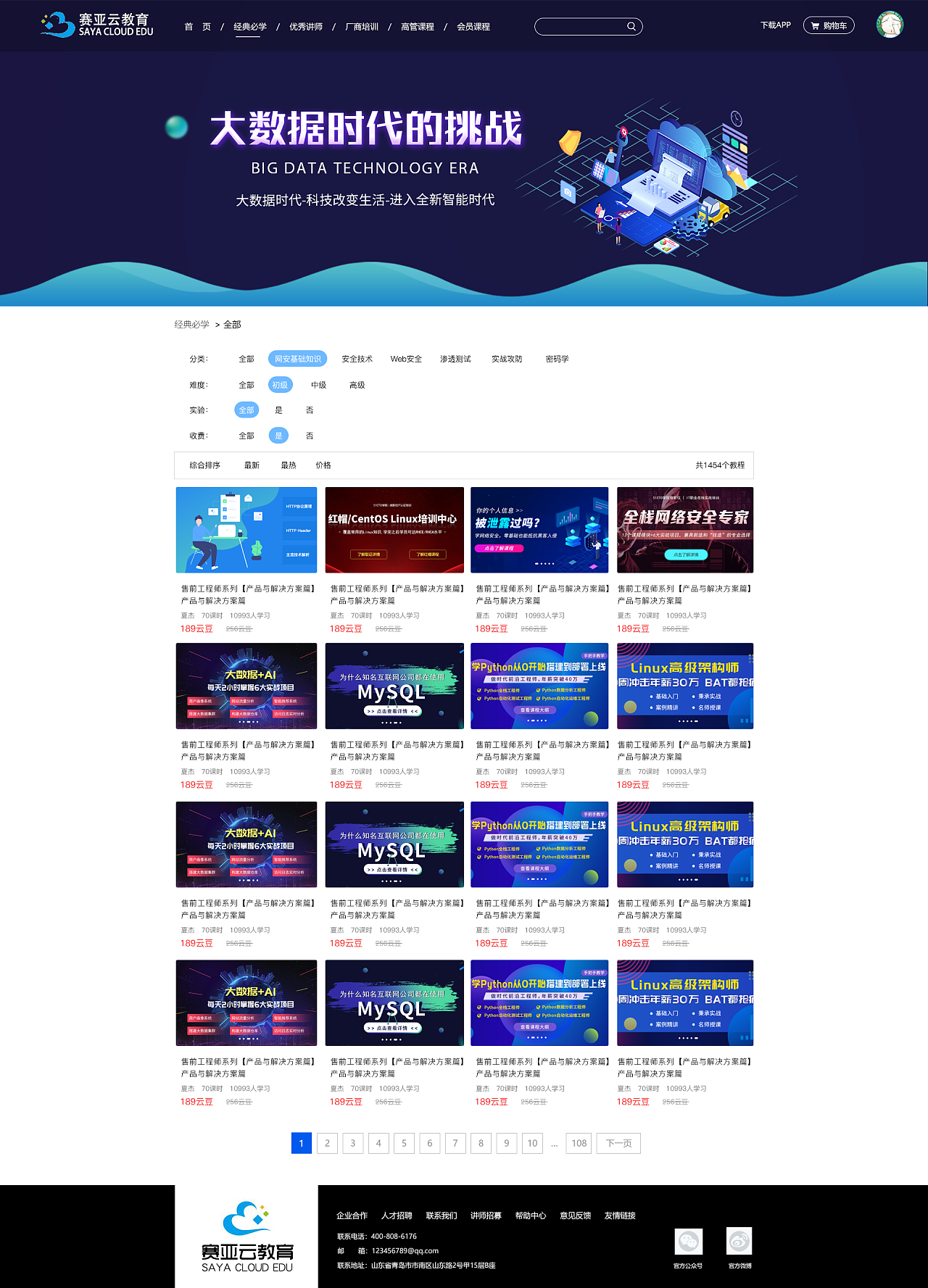 browser broker.exe-浏览器世界的中间人：神奇功能揭秘