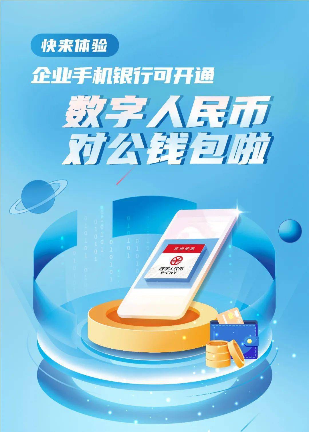tp钱包app官方版-数字货币钱包新选择，安全可靠操作简便