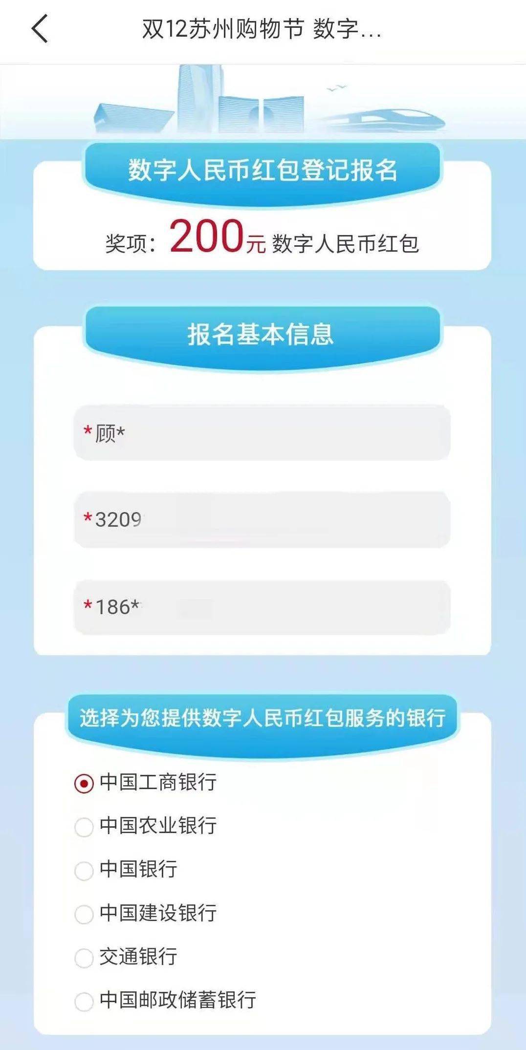 钱包app官网_钱包app是干什么用的_tp钱包app官方版