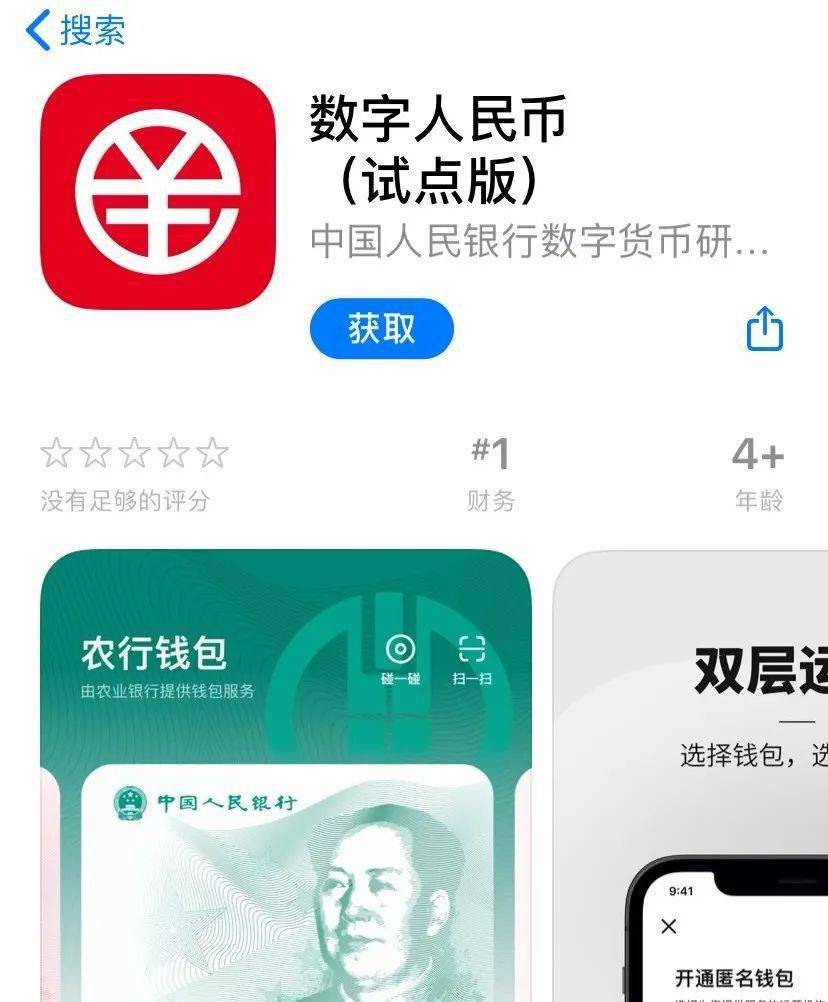 钱包app是干什么用的_钱包app官网_tp钱包app官方版