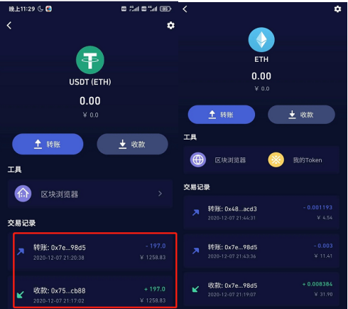 tp钱包新增资产_tp钱包怎么添加资产_钱包怎么添加