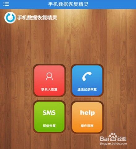恢复优盘数据要多少钱_u盘数据恢复中心_优盘数据恢复服务
