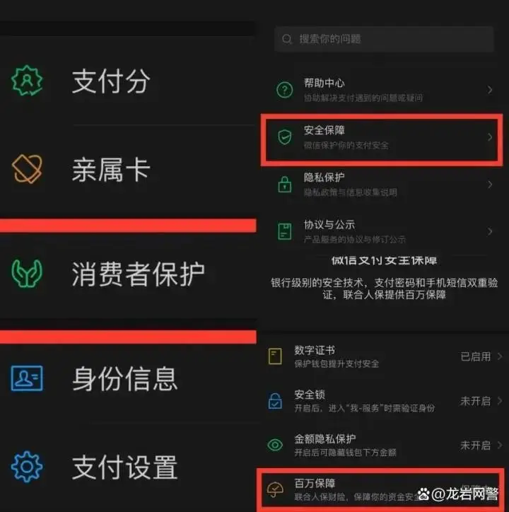 tp钱包公钥在哪里_钱包公钥在哪里找_钱包公钥在哪里看