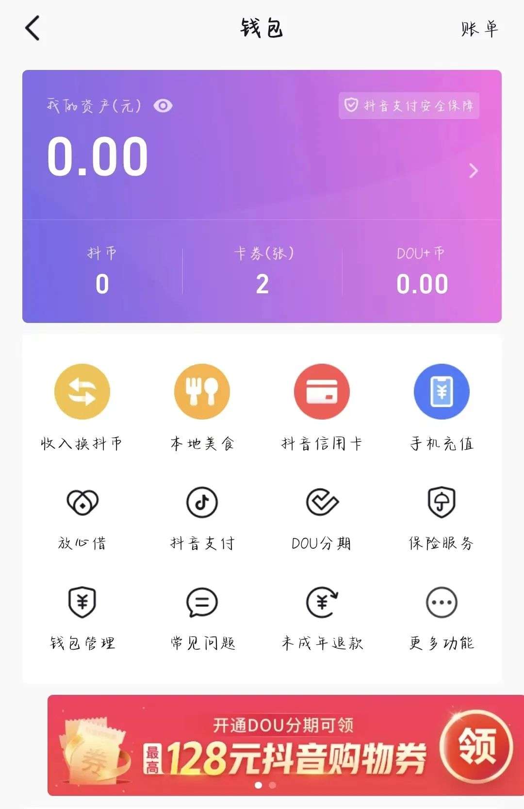 钱包BSC提币到交易所_钱包bsc_im钱包bsc