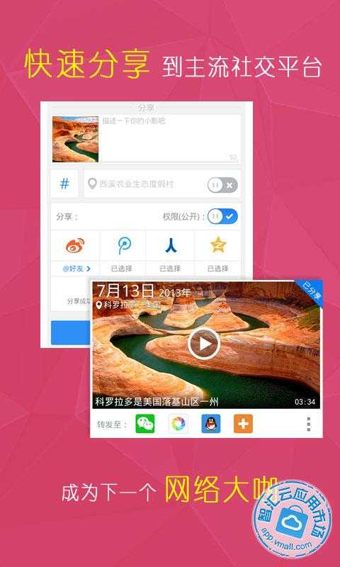 应用汇智云市场怎么样_智汇云应用市场_智汇云应用市场安卓