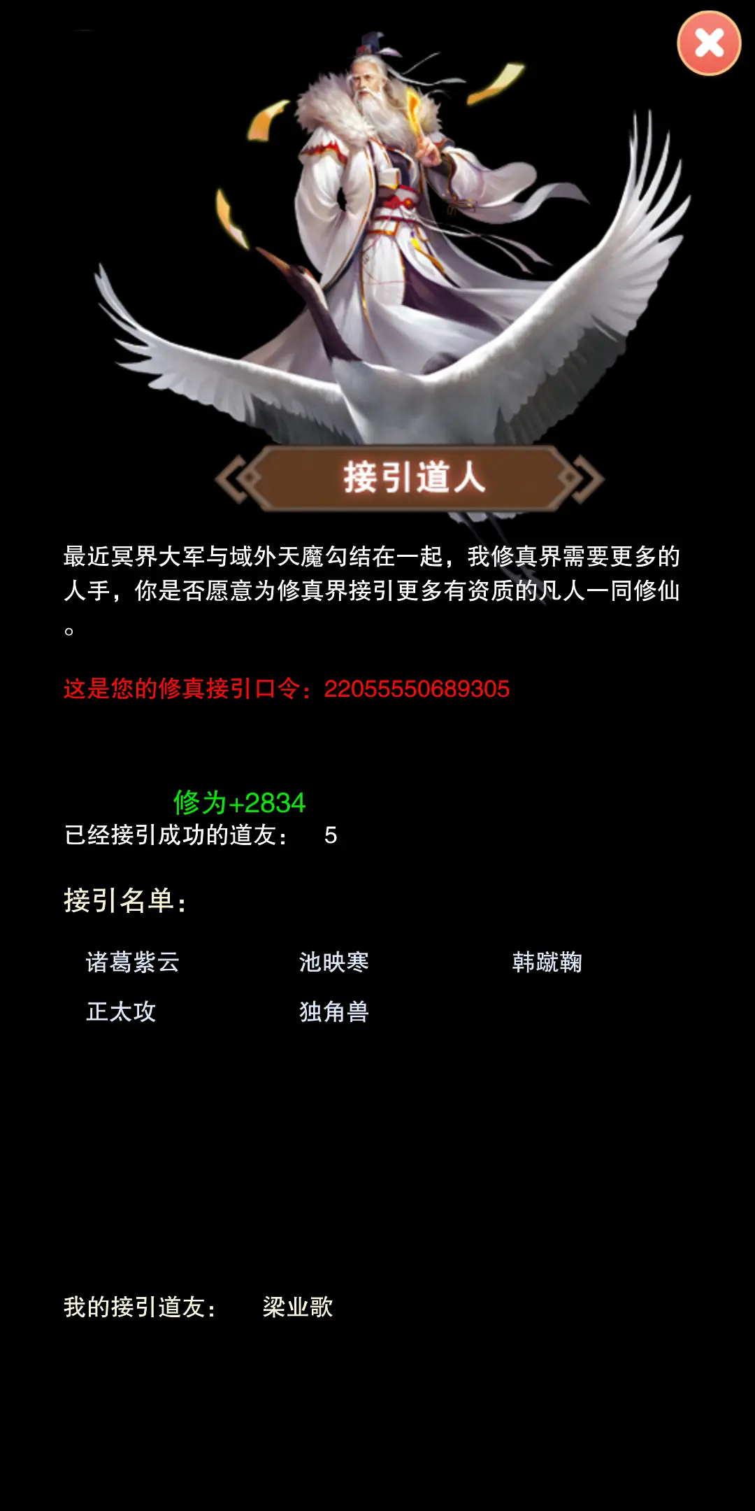 凡人修仙传宗派大全_凡人修仙传之七派六宗_凡人派宗修仙传百度百科