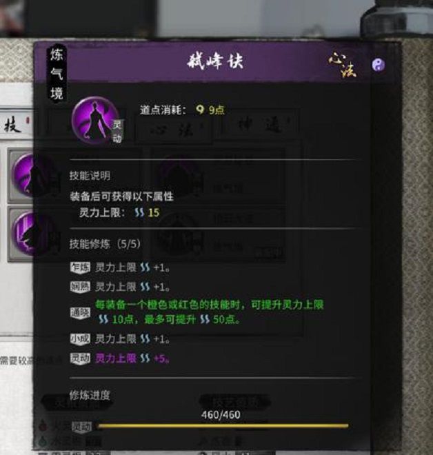 凡人修仙传之七派六宗_凡人修仙传宗派大全_凡人派宗修仙传百度百科