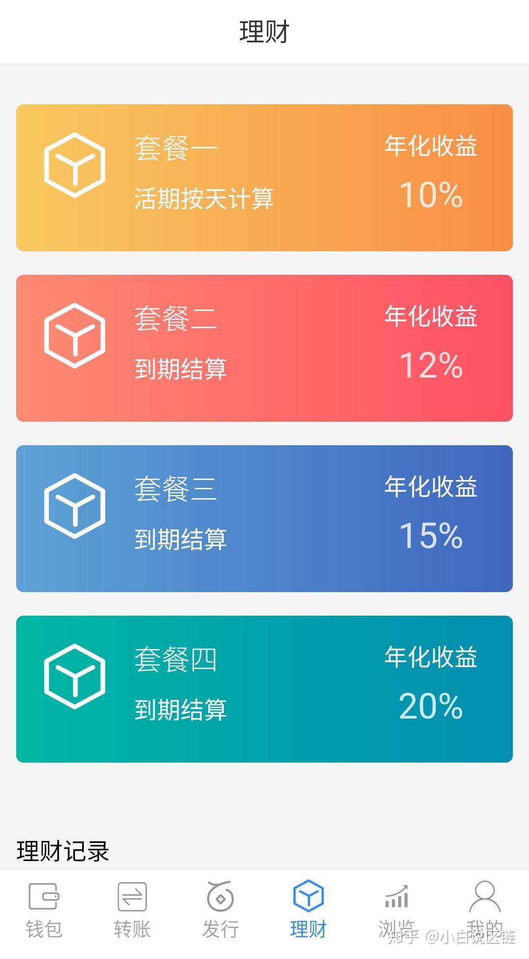 im钱包和tp钱包的助记词-数字货币安全大揭秘：im钱包 vs tp钱包，谁更靠谱？