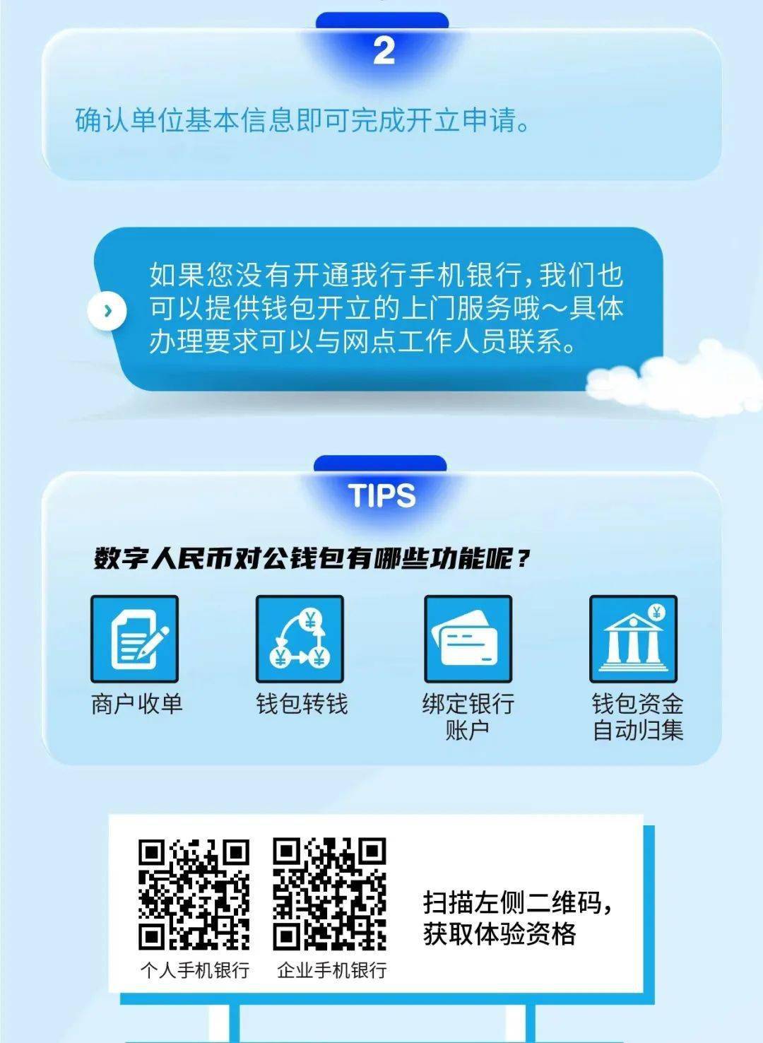imtoken数字钱包转账追_数字转账祝福_数字钱包imtoken