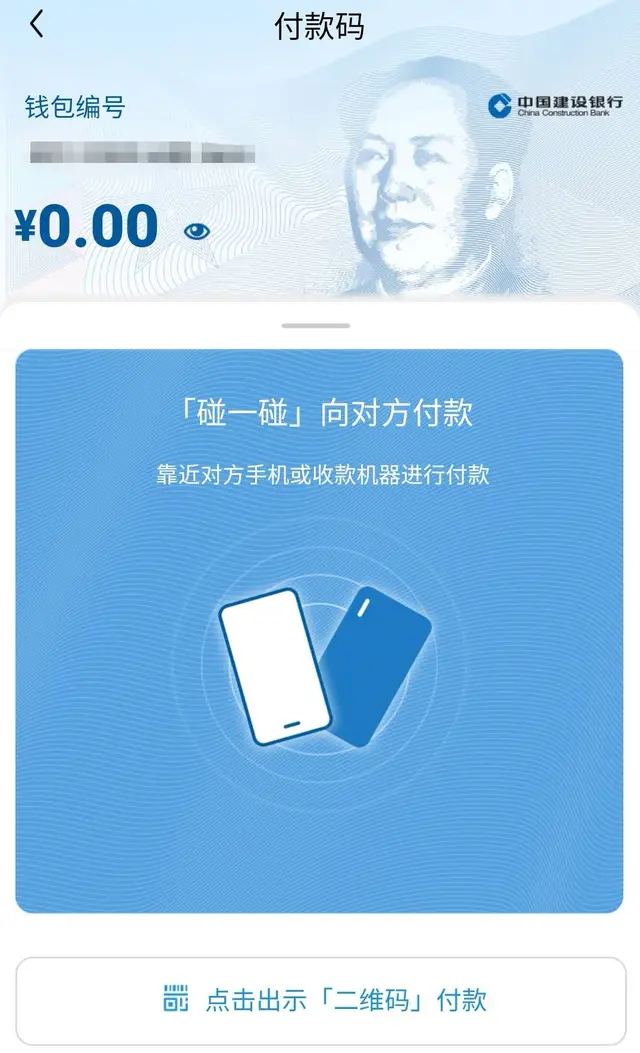 imtoken数字钱包转账追_数字转账祝福_数字钱包imtoken