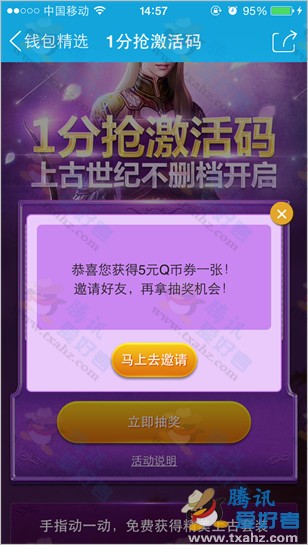 im钱包ios下载-im钱包使用攻略：iOS设备下载、注册账户、充值方法一网打尽