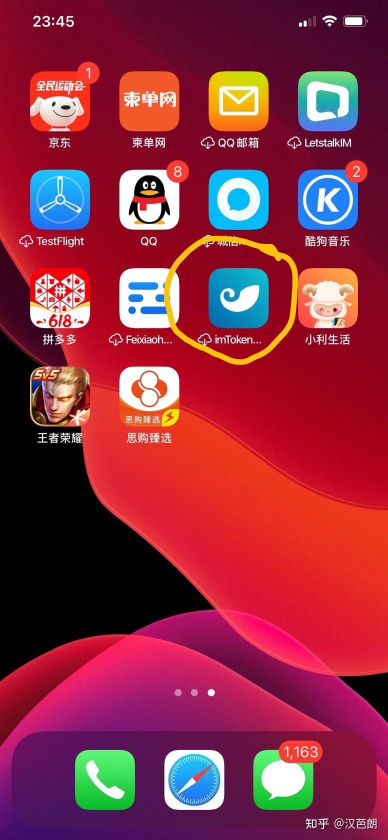 imtoken怎么切换链-imtoken钱包新手必看：如何轻松切换链，一键解决疑惑