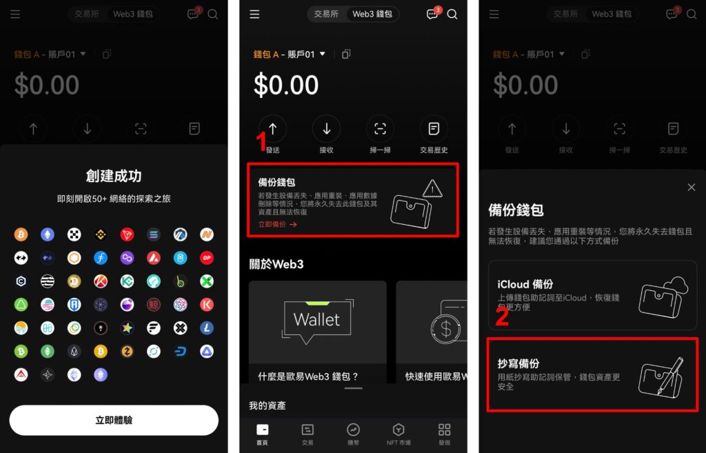 钱包导入失败_钱包导入硬件钱包_imtoken如何导入钱包