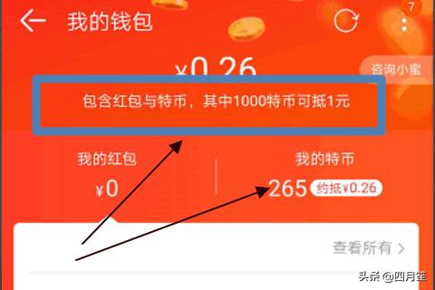 tp钱包怎么弄代币_代币钱包怎么调用合约授权_钱包里的代币怎么交易