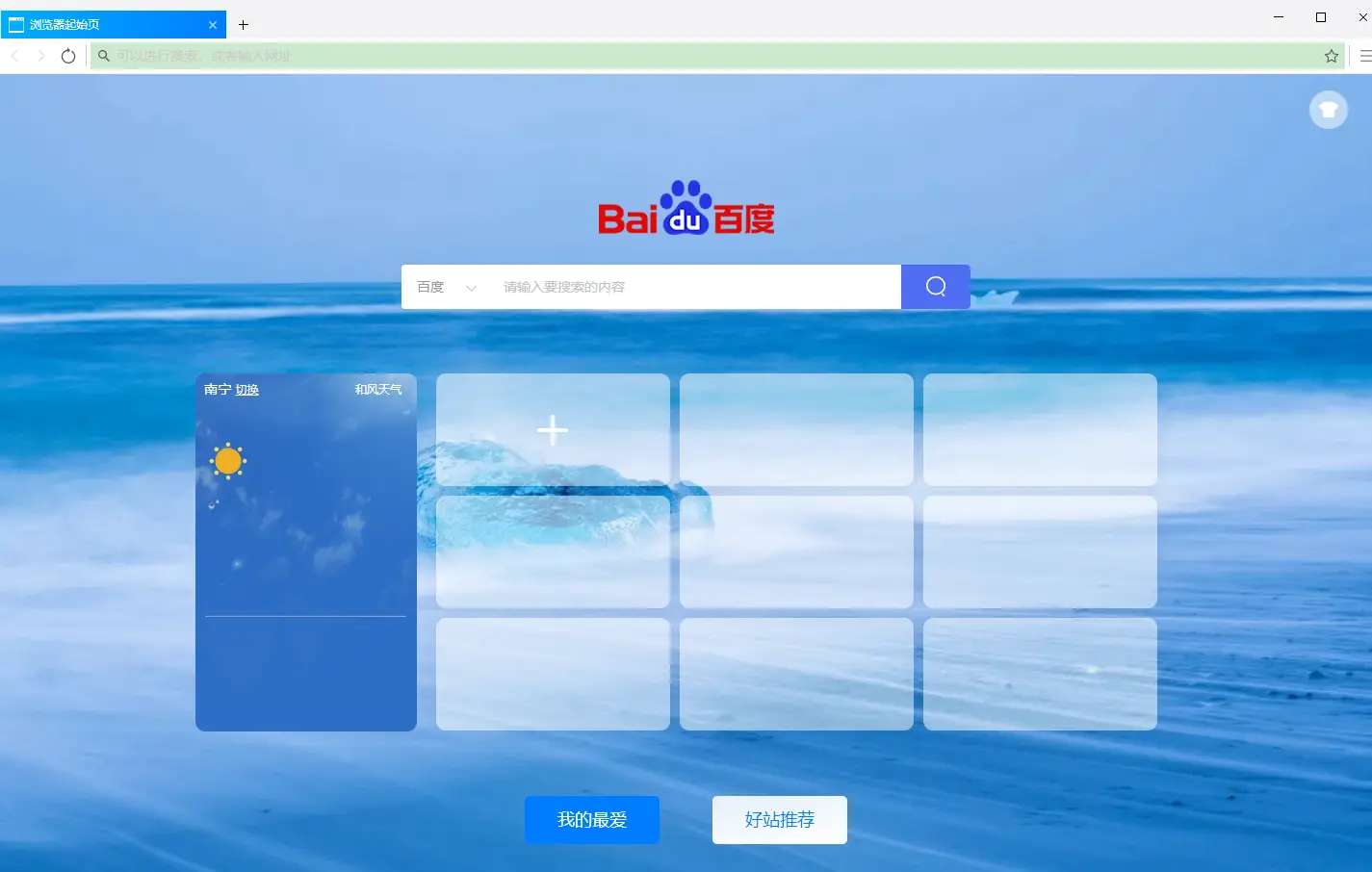 freebsd chrome-全新FreeBSD Chrome，浏览更快更安全