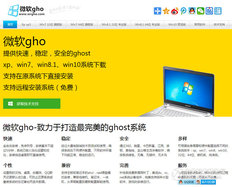 win102004推送_win10会推送win11吗_正版win81一定会推送win10么