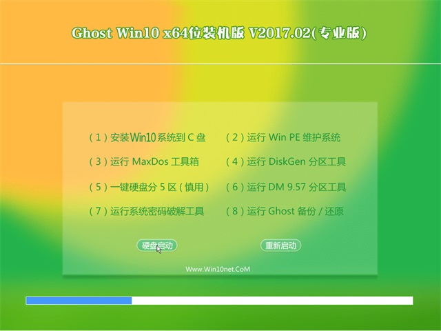 win10会推送win11吗_正版win81一定会推送win10么_win102004推送