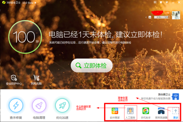 达思数据恢复软件免费_恢复免费思达软件数据怎么弄_达思手机数据恢复与取证软件