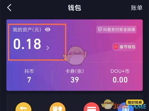 im钱包提币使用流程_钱包里面的币怎么卖出去_钱包的币怎么变现