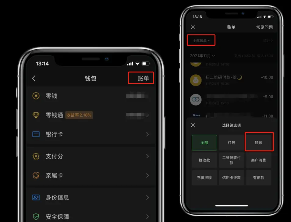 im钱包trx如何用_钱包用英文怎么讲_钱包用灰色好不好