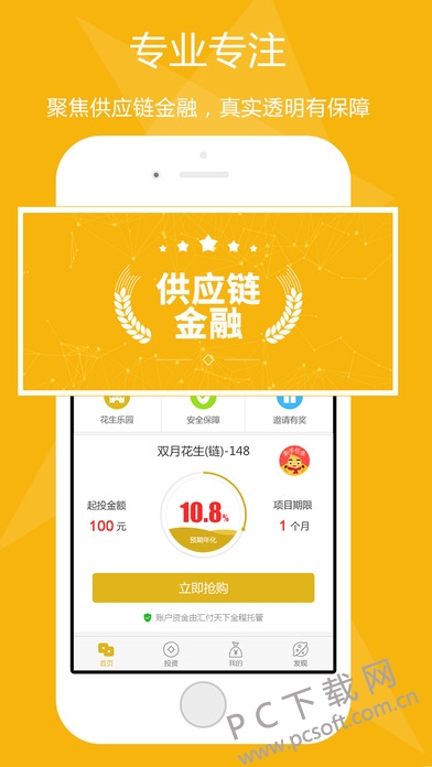 imtoken交易密码是几位数_密码的位数_6位数字交易密码