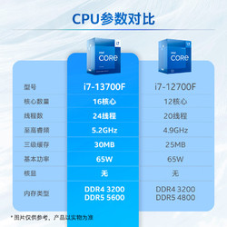 处理器三核和四核有什么区别-三核vs四核：性能究竟谁更强？