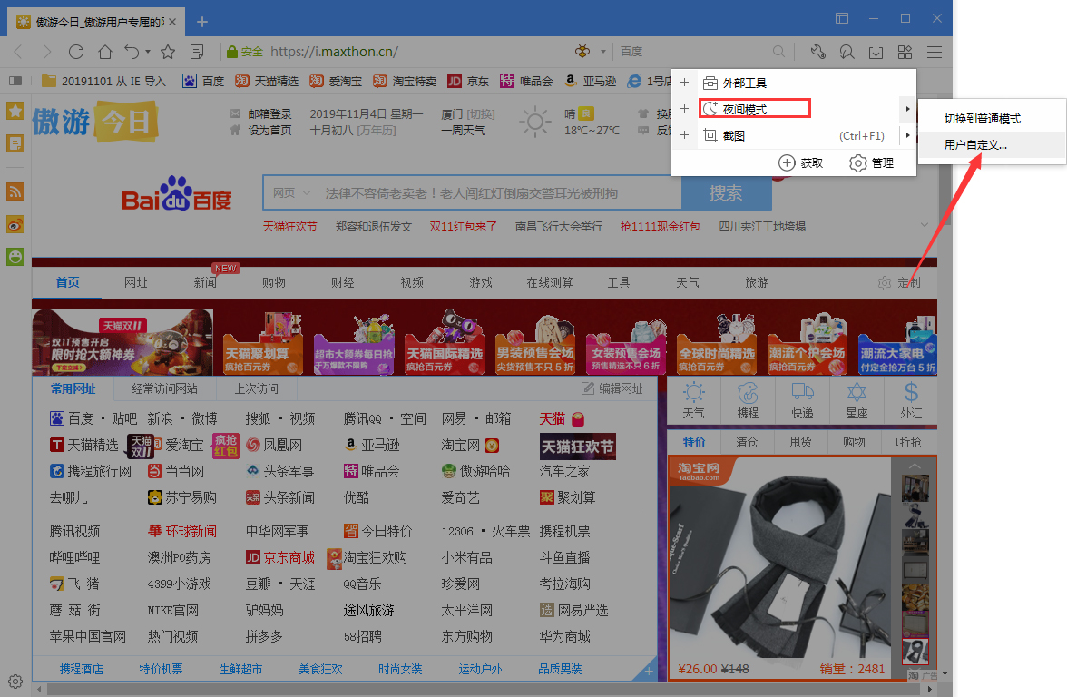 空间可用_ie10不能打开qq空间_能+空间