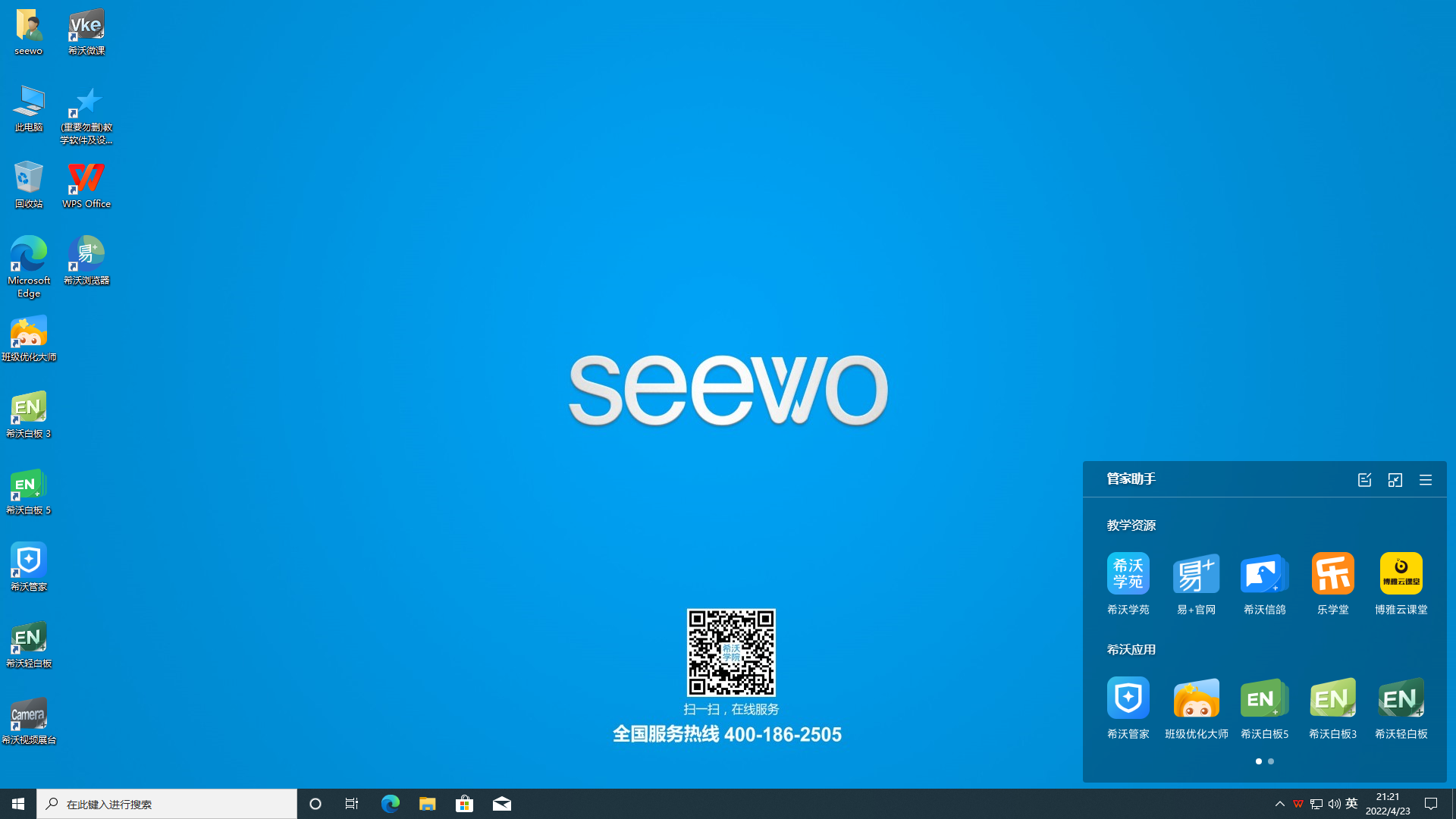 win10测试版怎么升级正式版-Win10测试版升级正式版，不备份数据等于自寻麻烦