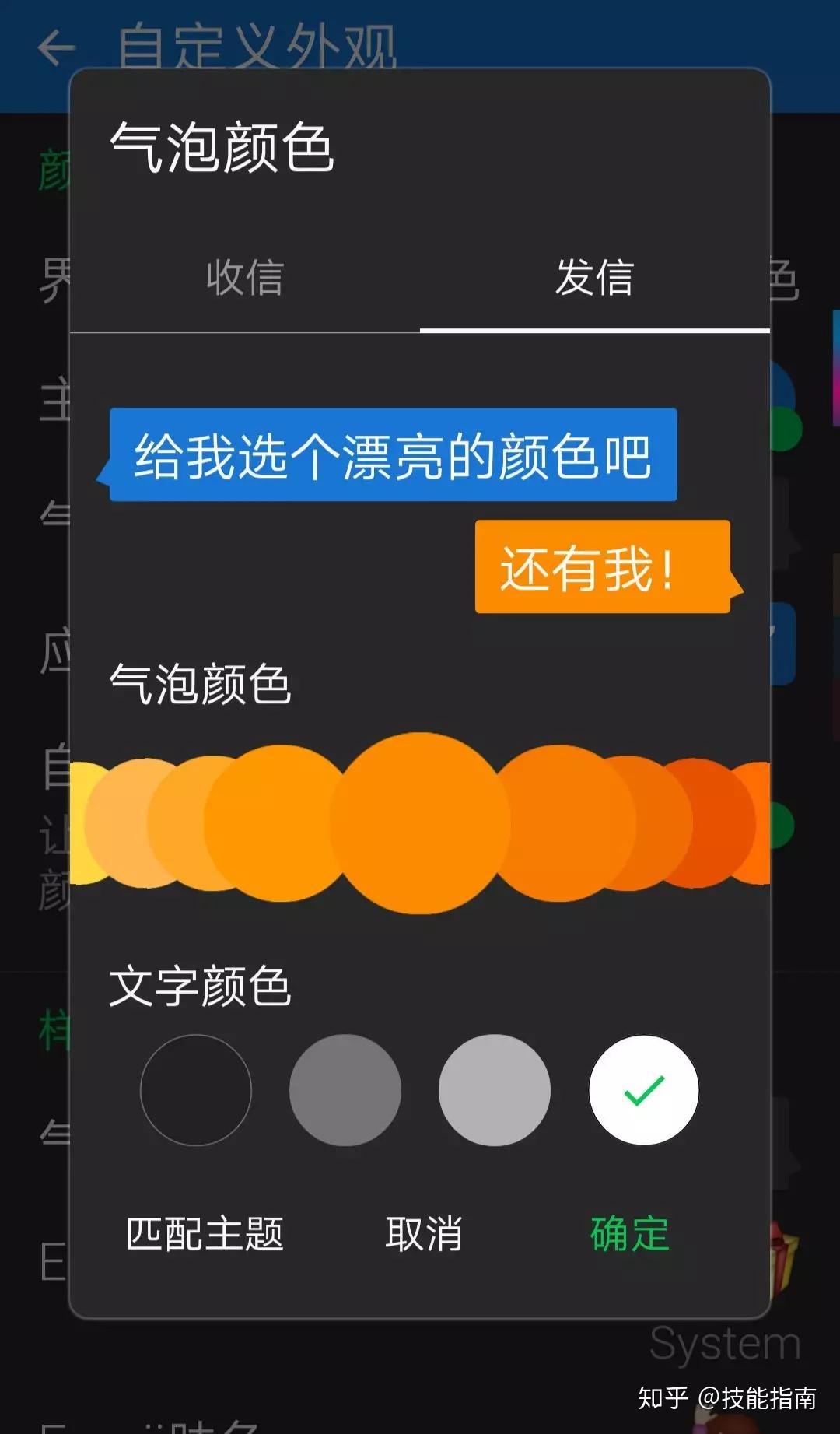 pear os 10_pear os 10_pear os 10