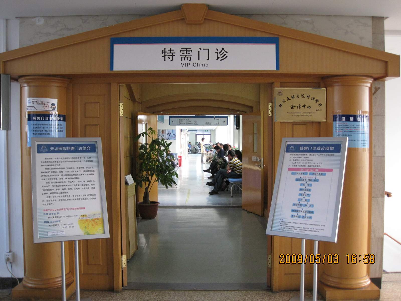 医保门诊接口管理系统怎么用_门诊管理系统医保接口_医保门诊接口管理系统有哪些