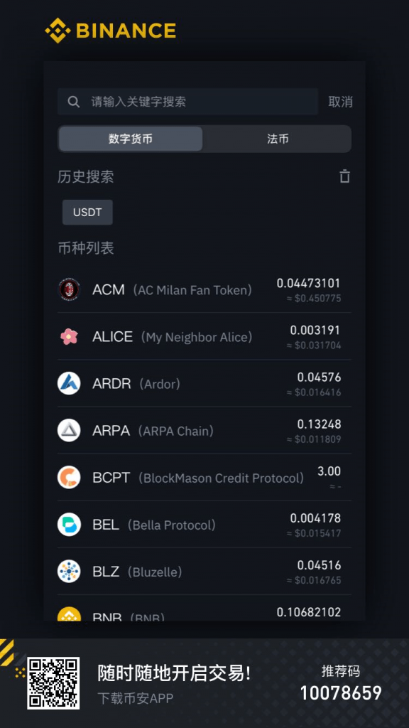 tp钱包怎么换ht_tp钱包怎么换ht_tp钱包怎么换ht
