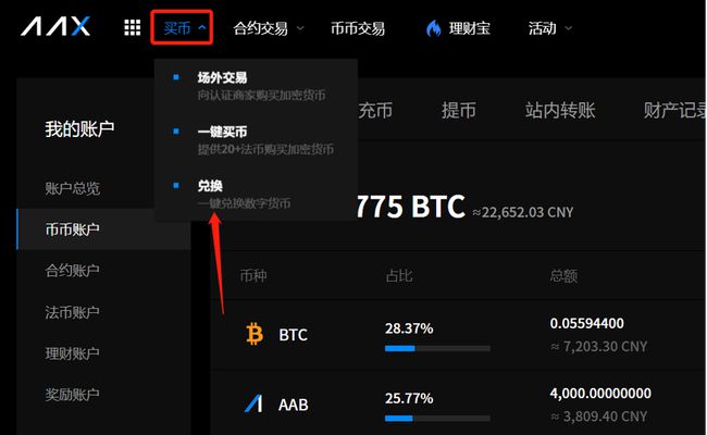 tp钱包怎么换ht_tp钱包怎么换ht_tp钱包怎么换ht