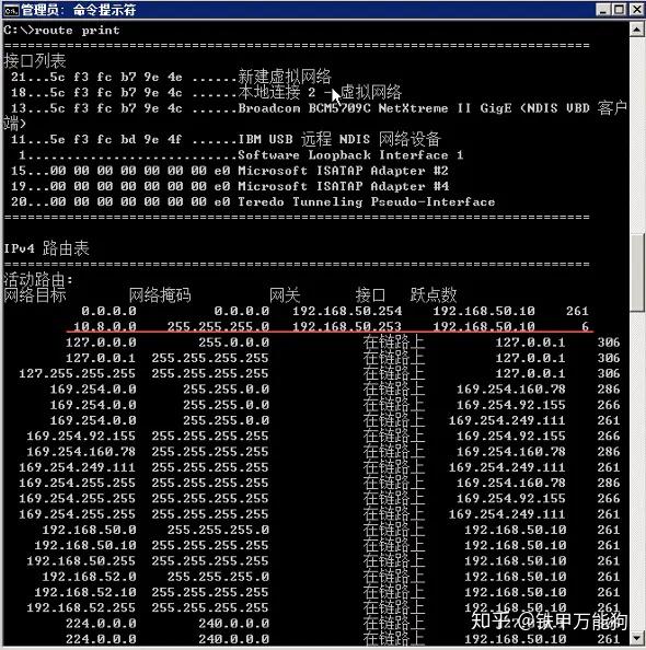 centos no route to host_centos no route to host_centos no route to host