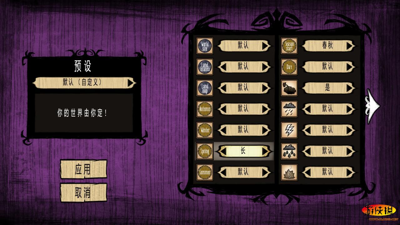 汉化日记_汉化组_bcompare 汉化