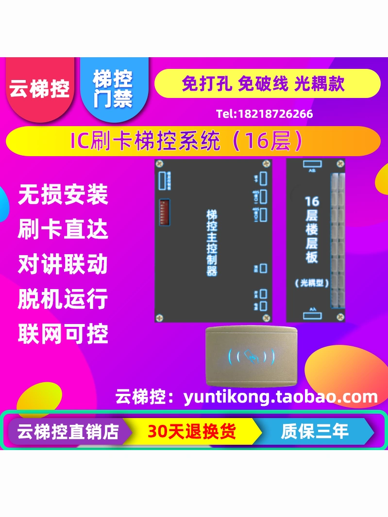智能云监控软件下载-智能云监控软件靠谱吗？三大疑问揭秘