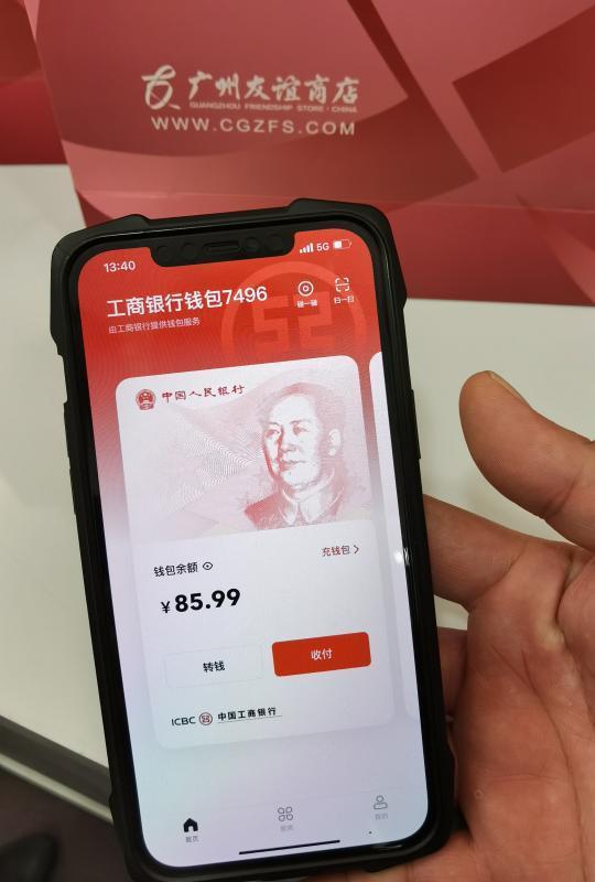 tp钱包pc端_钱包端核身_钱包客户端