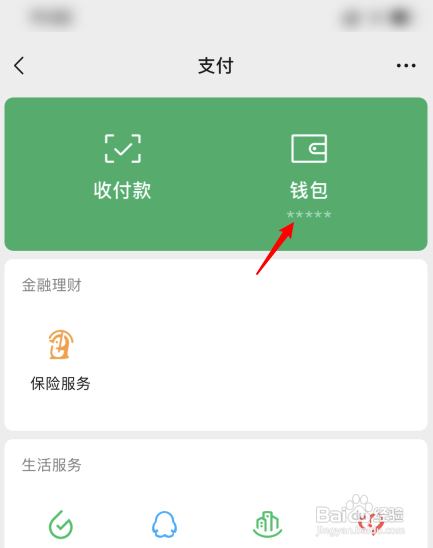 TP钱包骗局-TP钱包投资陷阱：0风险高收益背后的真相