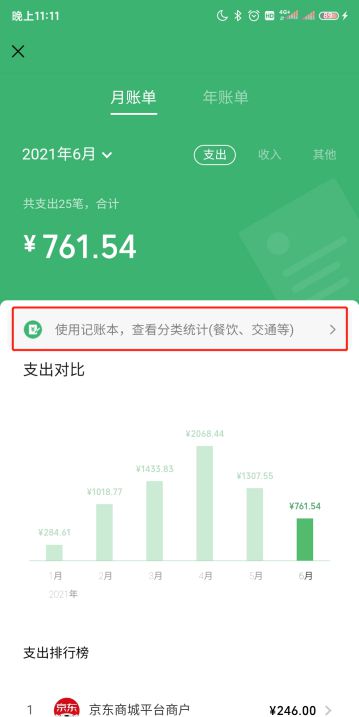 钱包骗局是怎么回事_TP钱包骗局_谷谷钱包骗局