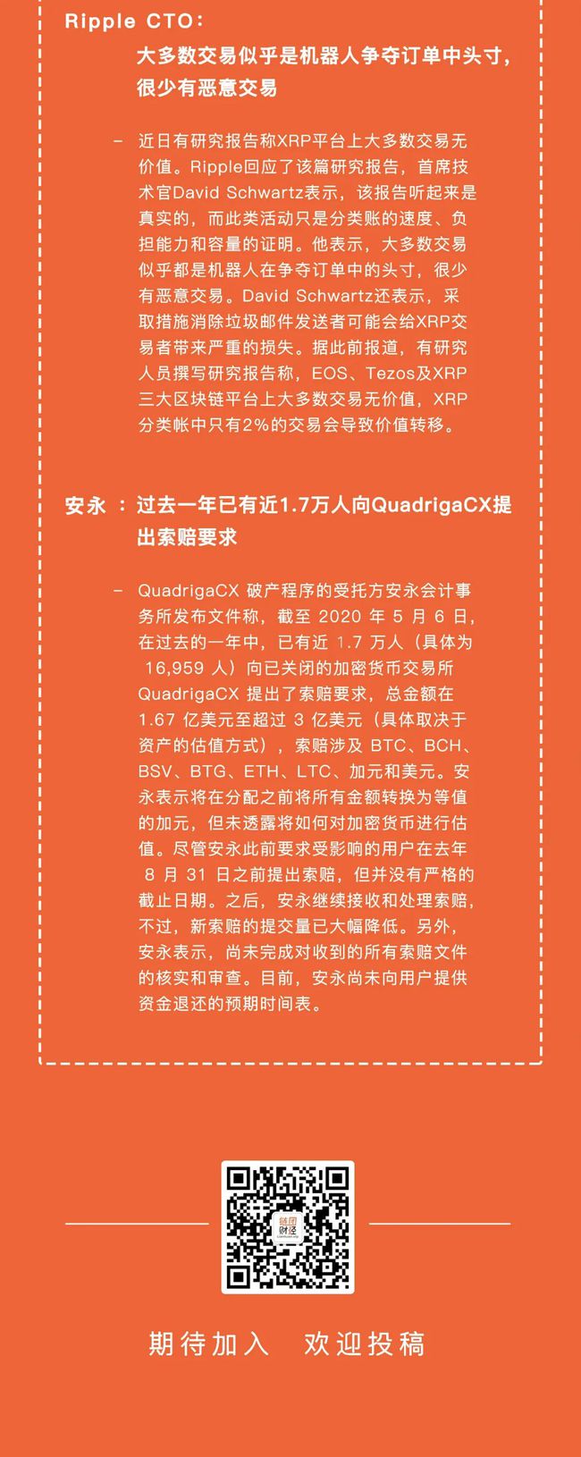 imtoken最低比特币转账-imToken比特币转账指南：安全、便捷体验分享