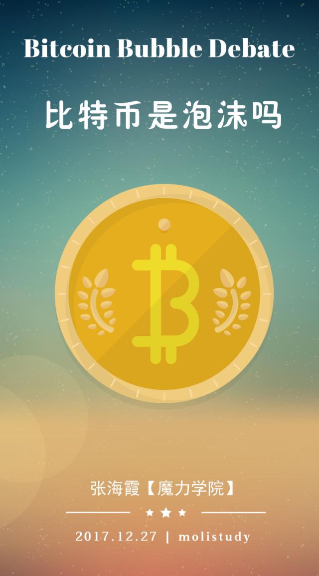 比特币转账速度慢_比特币转账慢是因为什么_imtoken最低比特币转账