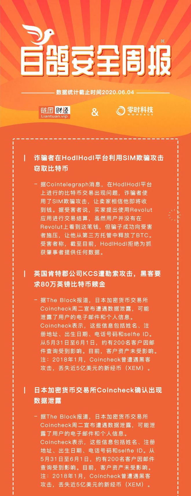 比特币转账慢是因为什么_imtoken最低比特币转账_比特币转账速度慢